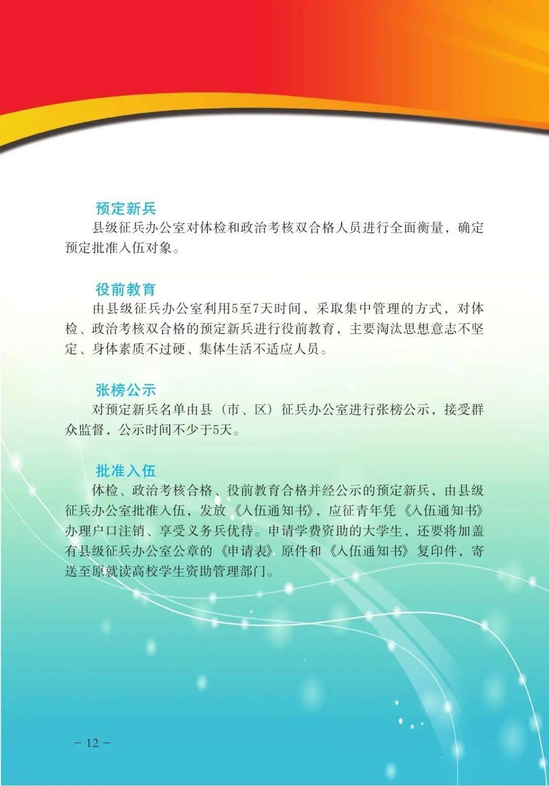 盐城_2025年新奥门天天开彩免费资料,暴露热门-全面释义、解释与落实