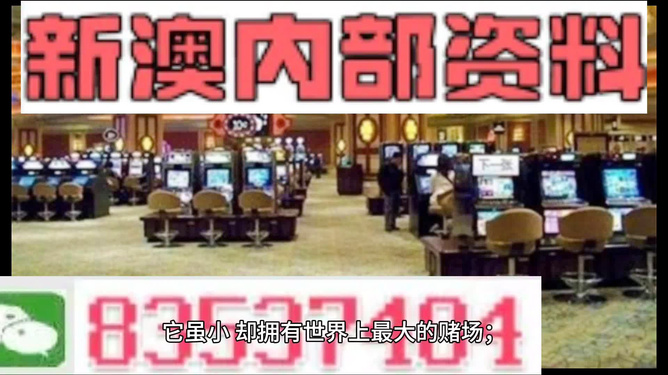 阿拉尔_新澳门精准正最精准,批判用户评价详细解答、解释与落实