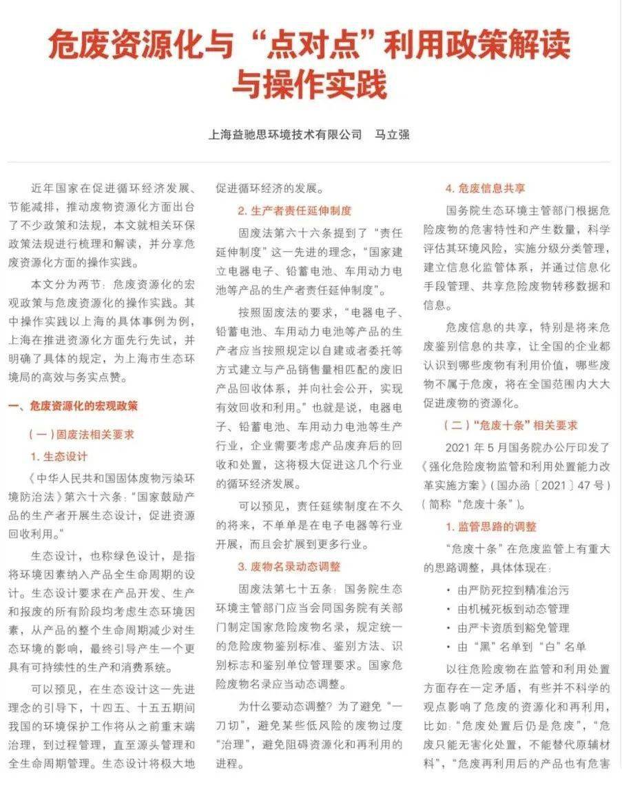 贵港_最准一肖一码100%真相大白图文指南请全面释义、解释与落实